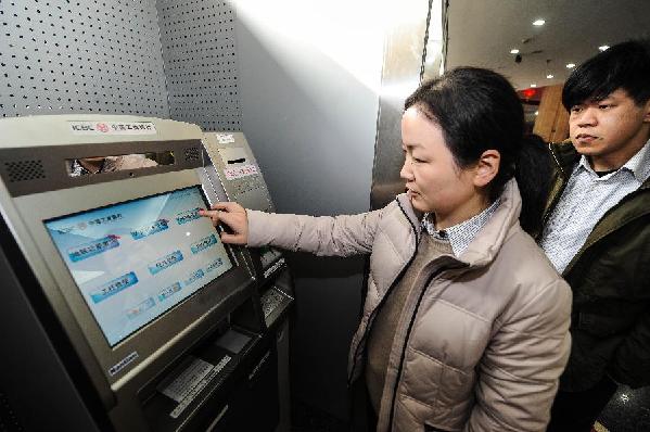 杭州開通工行ATM機(jī)自助購買汽車票