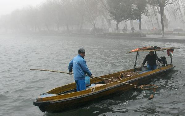 浙江發布大霧橙色預警信號
