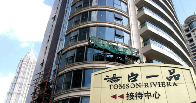 No deal yet for Shanghai's costliest flats