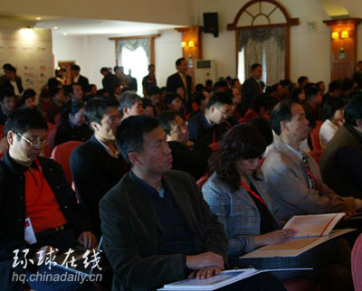 第六屆網(wǎng)絡(luò)論壇開(kāi)幕式參會(huì)聽(tīng)眾