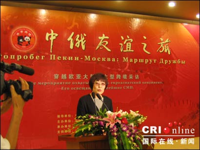 “中俄友誼之旅”跨境采訪活動(dòng)即將啟動(dòng)