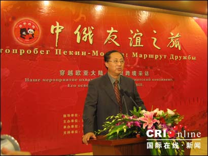 “中俄友誼之旅”跨境采訪活動(dòng)即將啟動(dòng)