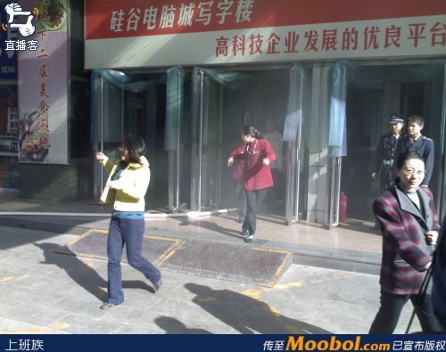 中關村硅谷電腦城火災 起火原因尚不清楚