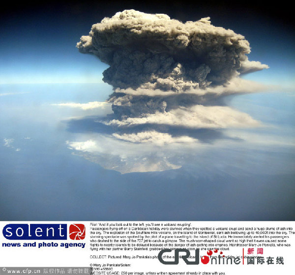 4萬英尺高空拍攝火山噴發壯麗景象