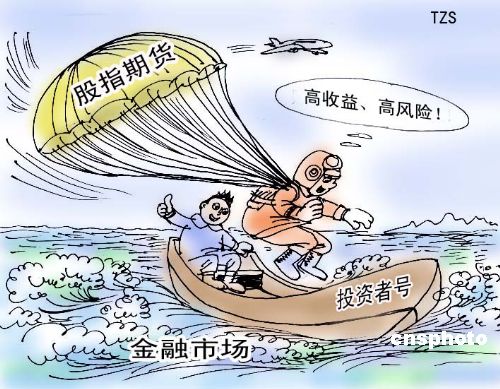 中國證監會批準中金所開展股指期貨交易