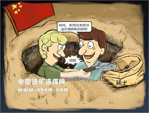 2010年世界有色金屬十大事件