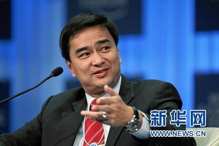 達沃斯掠影：全球政商精英巔峰對話（組圖）