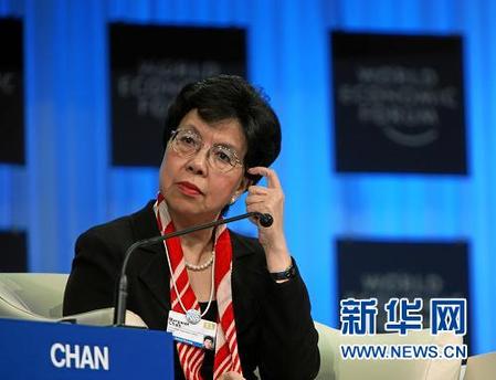 達(dá)沃斯掠影:全球政商精英巔峰對話(組圖)