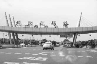 武漢機(jī)場(chǎng)天價(jià)路調(diào)查:200米收費(fèi)15元