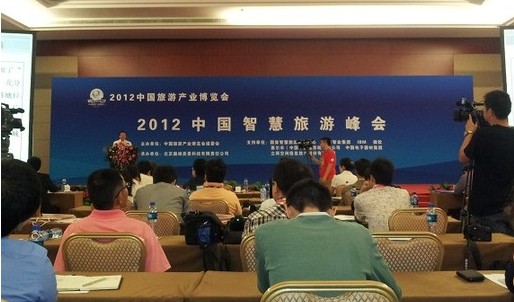 盛海斌:智慧旅游促進旅游產業結構升級