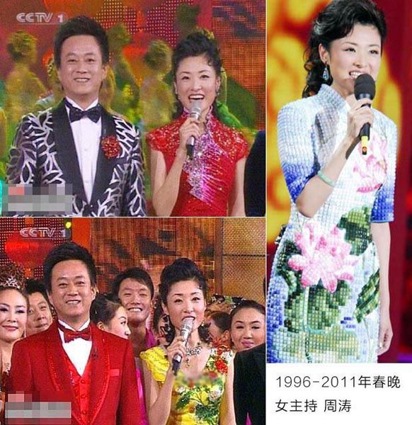 嫁豪門的央視女主播大pk 張蕾青春靚麗
