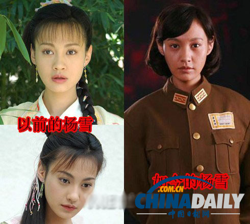 柳巖李小璐楊冪 女星整容前驚人對(duì)比照