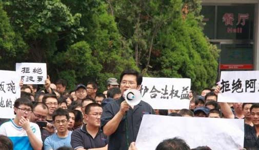 中美英工人聯(lián)合抗?fàn)幱∑笫召徝绹蹄K