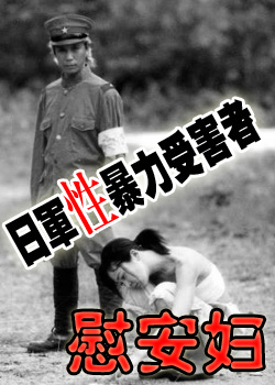 安倍稱強迫亞洲婦女充當慰安婦說法缺少證據