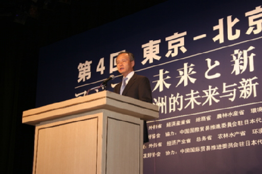 中國駐日大使崔天凱：中日關系站在了新的歷史起點
