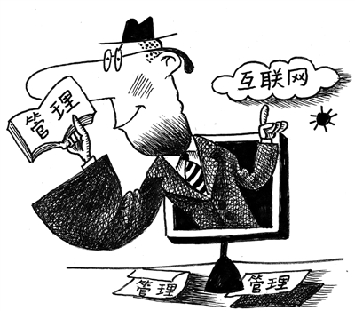 國外互聯網管理:強化網絡監管已成趨勢