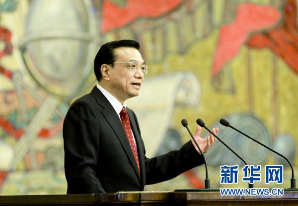 李克強在莫斯科大學的演講（全文）