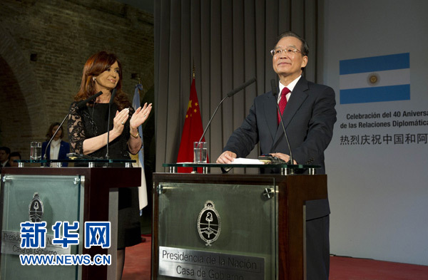 溫家寶與阿根廷總統出席中阿建交40周年慶祝活動并致辭