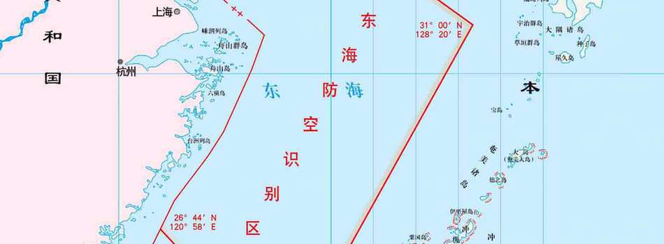中國東海防空識別區劃設示意圖