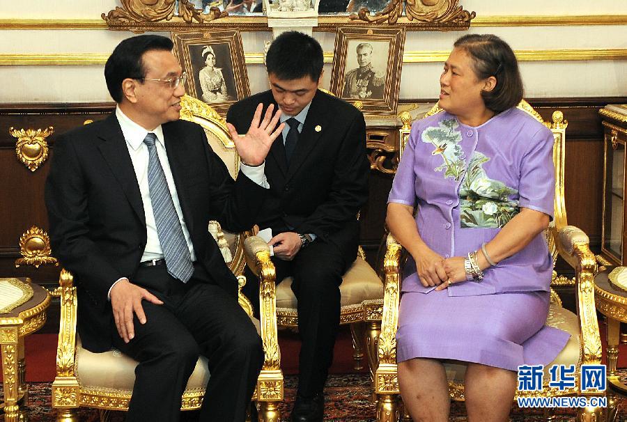 李克強(qiáng)會見泰國公主詩琳通 強(qiáng)調(diào)讓“中泰一家親”世代相傳