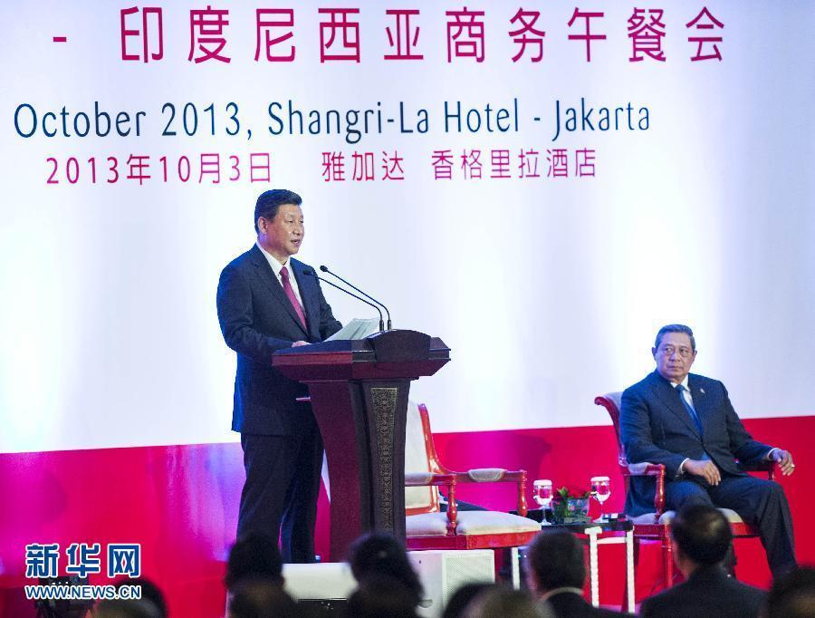 馬來西亞總理夫婦設家宴歡迎習近平和夫人彭麗媛
