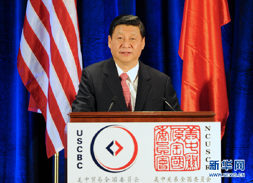 習近平在美國友好團體歡迎午宴上發表演講