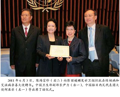 新角色 新舞臺(tái)——彭麗媛將陪同習(xí)近平主席出訪