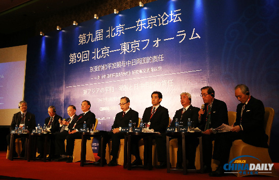 數(shù)土文夫：日中關系應回到邦交正常化的原點