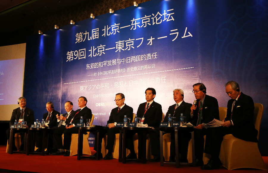 日本JFE控股有限公司顧問數土文夫發言