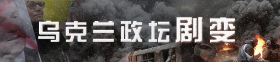 美國制裁普京核心集團7人和17家公司