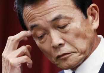 麻生如期宣布解散議會(huì) 痛批民主黨誓言“重新開始”