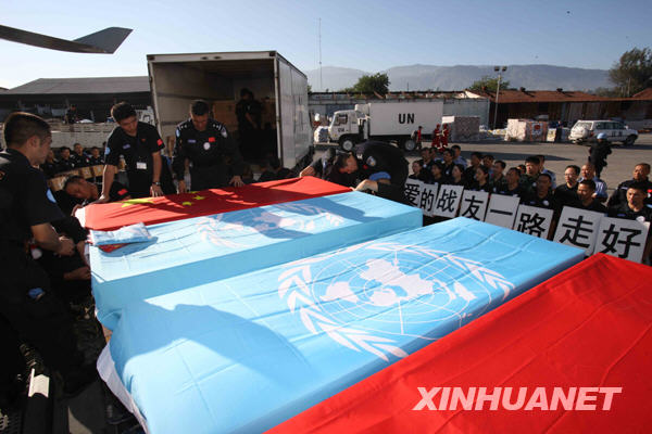海地地震8名中方遇難人員遺體啟運回國