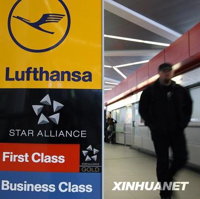 德國(guó)漢莎航空公司飛行員同意暫停大罷工