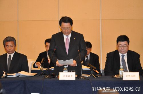 豐田章男就三方面問題進行說明 承認發展速度過快