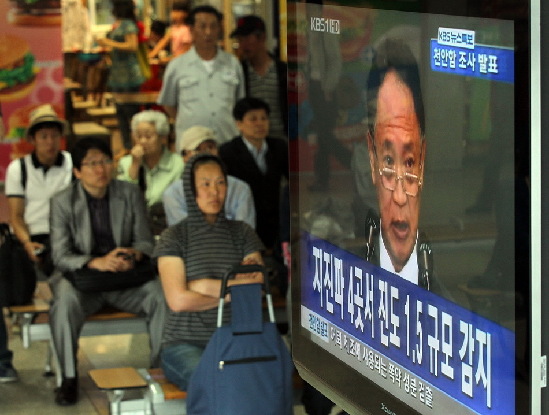 韓國調查團人員就證據進行說明