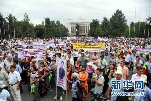吉爾吉斯斯坦首都數千人集會譴責臨時政府
