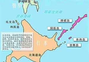俄總統今日擬登北方四島 外長稱屬內政
