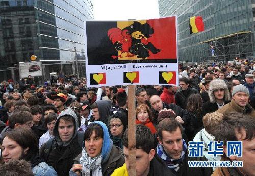 比利時民眾舉行維護國家統(tǒng)一大游行