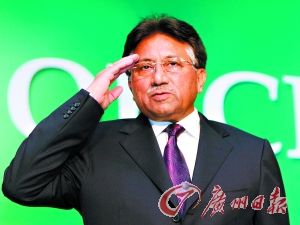 穆沙拉夫計(jì)劃明年回巴基斯坦競(jìng)選總統(tǒng)
