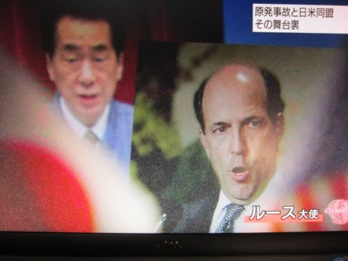 日媒披露日本地震后美曾要求進駐日首相府遭拒