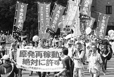 日本紀念地震半周年 多個城市爆發反核示威