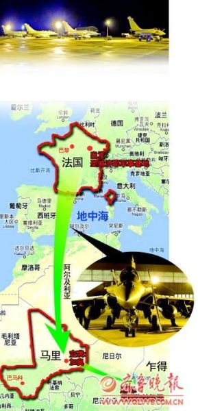 法國戰(zhàn)機空襲馬里北部反政府武裝目標(圖)