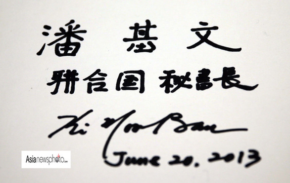 聯(lián)合國(guó)秘書長(zhǎng)潘基文在京秀中文