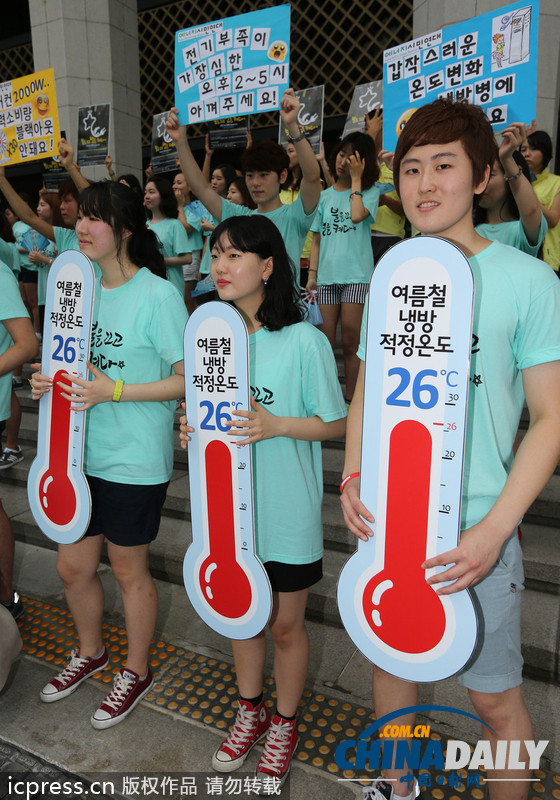 韓國青年不懼高溫 動感舞蹈呼吁夏季節約用電（圖）