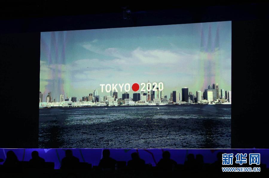 東京獲得2020年夏季奧運會舉辦權 民眾喜極而泣
