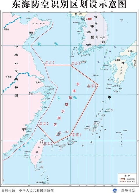 日媒:日本擬在國際民航會上就防空識別區問題向中國發難