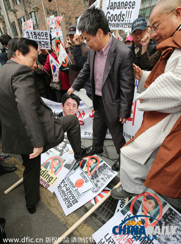 韓國民眾“3·1”抗日節(jié)上反對安倍 呼吁抵制日貨