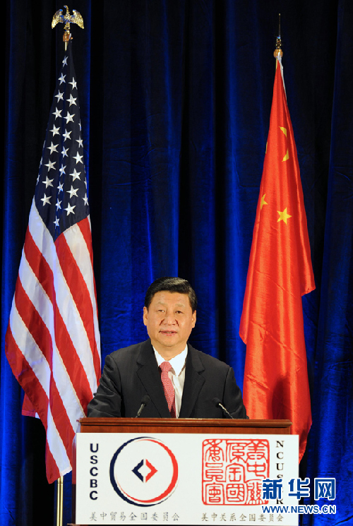 習近平在美國友好團體歡迎午宴上發表演講