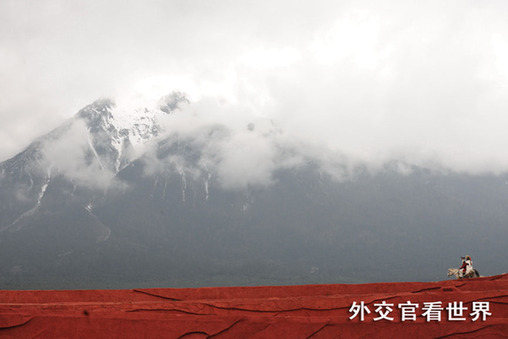 麗江印象