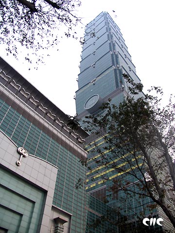 臺當局危言:101大樓成恐怖攻擊首目標